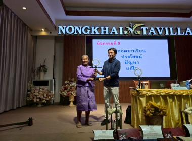 สำนักงานสหกรณ์จังหวัดหนองคาย ... พารามิเตอร์รูปภาพ 47